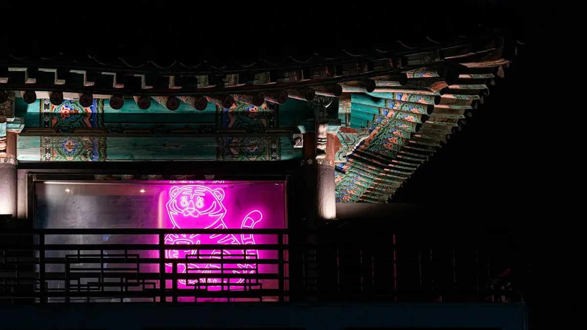 a building with a neon sign on the side of it